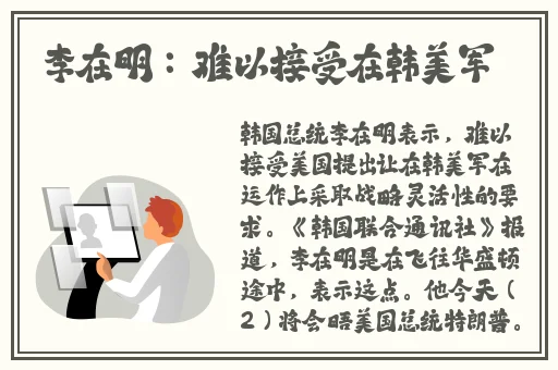 无限资源动漫精彩日本